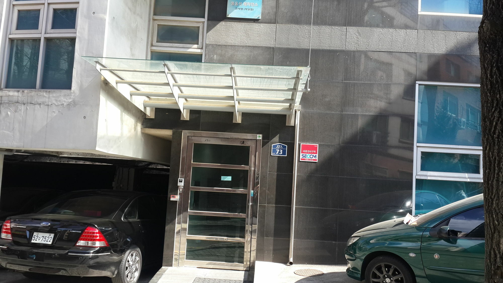 Best Residence For Solo Seoul Exterior photo